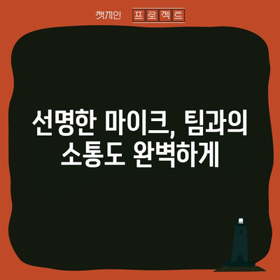 게이머 필수 | 오디세이 G532 헤드셋 리뷰 및 추천