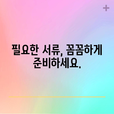 청년 월세 지원, 이사비 지원 | 자격 확인 및 신청 가이드