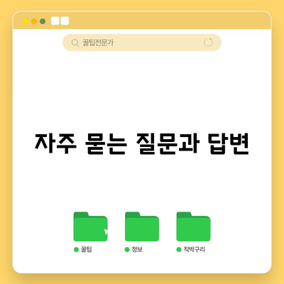 인천공항-김포공항 리무진버스 이용 안내 | 시간표, 요금, 예매 방법