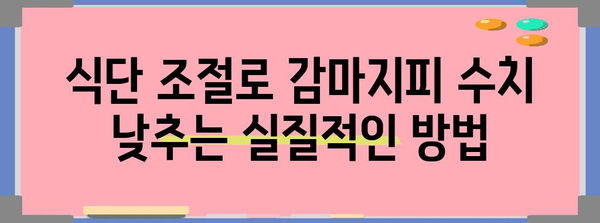 건강한 간 기능을 위한 감마지피 지침서 | 수치 낮추는 실습적 방법