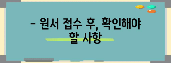 2024 수능 원서 접수, 원서비용 & 납부 방법 총정리 | 수능, 원서접수, 입시, 납부