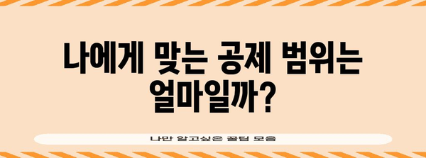 연말정산 월세액 공제 꿀팁| 최대 혜택 받는 완벽 가이드 | 월세, 세금 환급, 연말정산, 절세