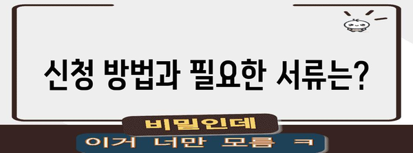 근로 장려금 자격 확인하기 | 간단한 설명