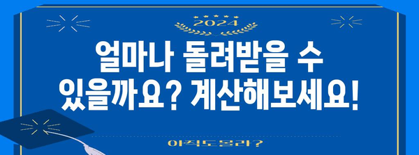 연말정산, 치과 교정 비용 절세는 이렇게! | 연말정산, 치과, 교정, 세액공제, 절세 팁