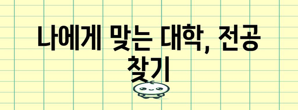 2023 수능 환산점수 계산기| 나의 등급은? | 수능, 환산점수, 등급컷, 백분위, 표준점수