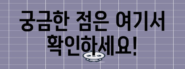 실업급여 신청 쉽게 알아보기 | 요건, 절차, 서류