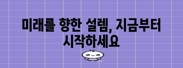 수능 포기 후, 나에게 맞는 길 찾기| 진로 고민 해결 가이드 | 진로, 대학교, 미래, 선택, 고민