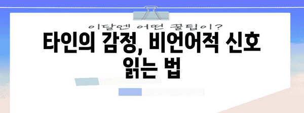 아스퍼거 증후군 | 공감 불능과 농담 인식 불량 대처법