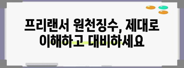 프리랜서 세금 안내 | 공제, 신고, 원천징수를 제대로 파악하세요