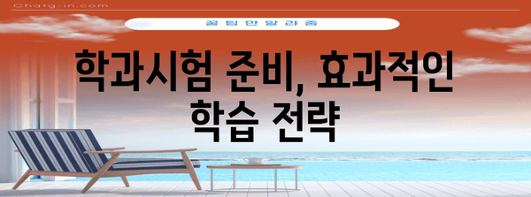 운전면허 학과시험 신청 가이드 | 합격 꿀팁 포함