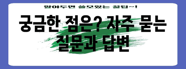 돌봄자 지원 | 가족 돌봄휴가 지원금 신청 완벽 가이드