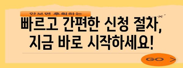 신한마이카 중고차 대출 안내서 | 빠른 신청, 쉬운 절차