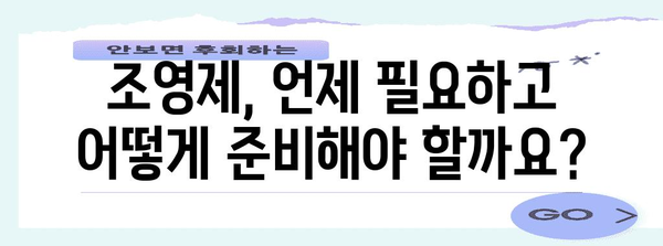 복부 CT 검사 완벽 가이드 | 금식과 조영제 지침