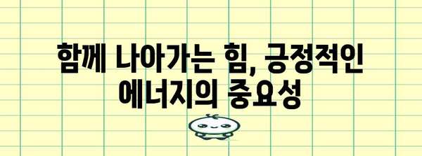 🔥 나도 할 수 있다! 동기부여 핵꿀팁 10가지 | 자기계발, 목표 달성, 성공 전략