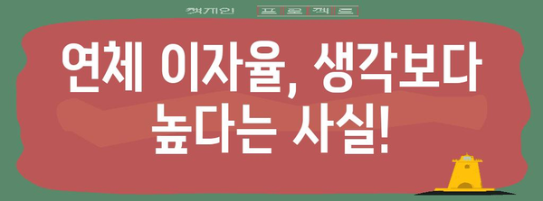 카카오뱅크 비상금대출 연장 후 마이너스 통장 사용 시 주의할 점