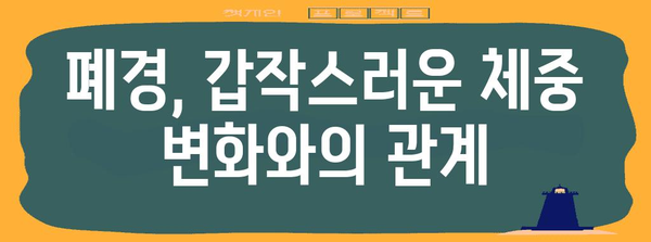 폐경 징후? 생리 지연 40일 이상 확인해야 할 점