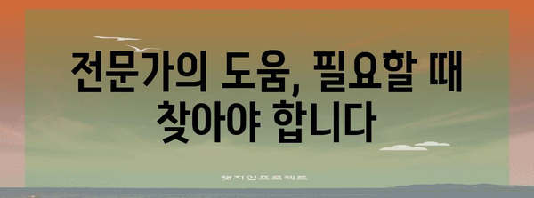 달리기 중 오른쪽 아랫배 통증의 비밀 | 원인과 예방 대책