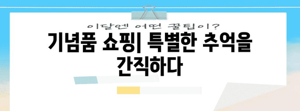 일본 위스키의 성지 탐방 | 야마자키와 히비키 증류소 여행 가이드