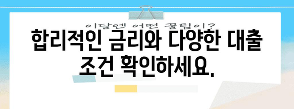 신한마이카 중고차 대출 안내서 | 빠른 신청, 쉬운 절차