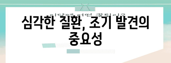 피가래 발생 원인 해결 | 3가지 주요 요인 탐구