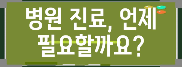 소양증 증상과 해소책 | 임신 피부 가려움 해결 가이드