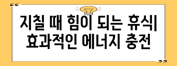 수능 성공을 위한 나만의 공부 루틴 만들기 | 시간 관리, 학습 전략, 효율적인 학습법