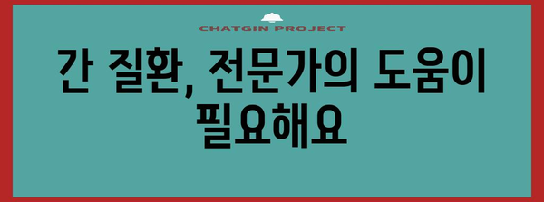 코 없는 고양이 간수치 관리하기 | 증상, 대처법