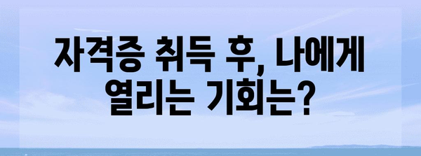 미국 세무사 자격증 신청 | 단계별 안내