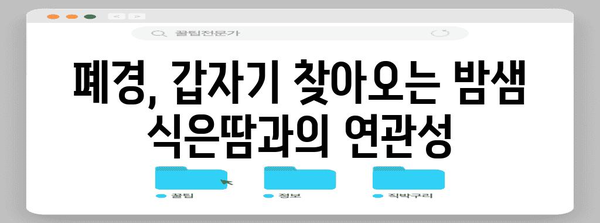 폐경 징후? 생리 지연 40일 이상 확인해야 할 점