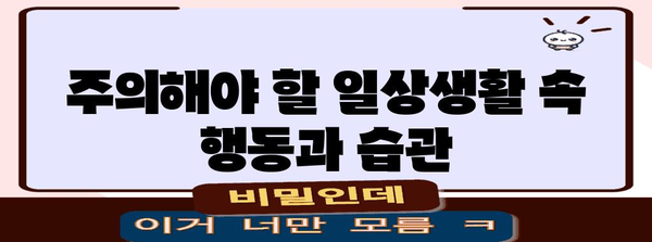 새끼발가락 골절 완벽한 치유 가이드 | 단계별 재활 운동과 주의 사항