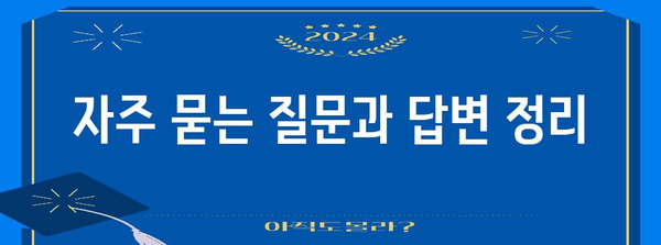 우체국 실비보험 가입 가이드 | 연락처 및 이용 안내