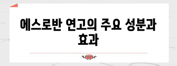 에스로반 연고 사용 슈퍼 가이드 | 피부문제 잡는 비결