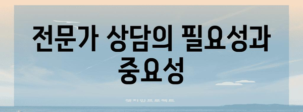 임신 초기 콕콕 쑤심 | 아랫배 통증 원인과 대처법